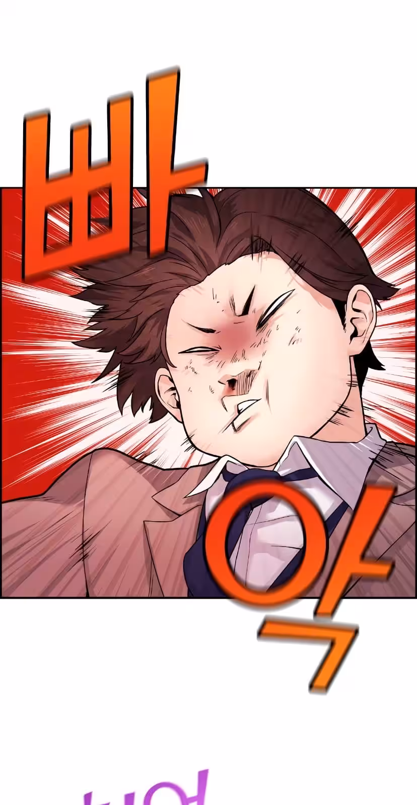 Personagem de Webtoon: Na Kang Lim Capítulo 8 Página 78