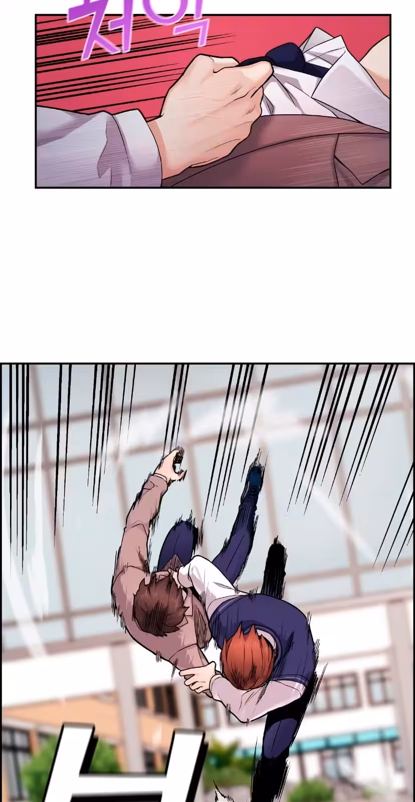 Personagem de Webtoon: Na Kang Lim Capítulo 8 Página 79