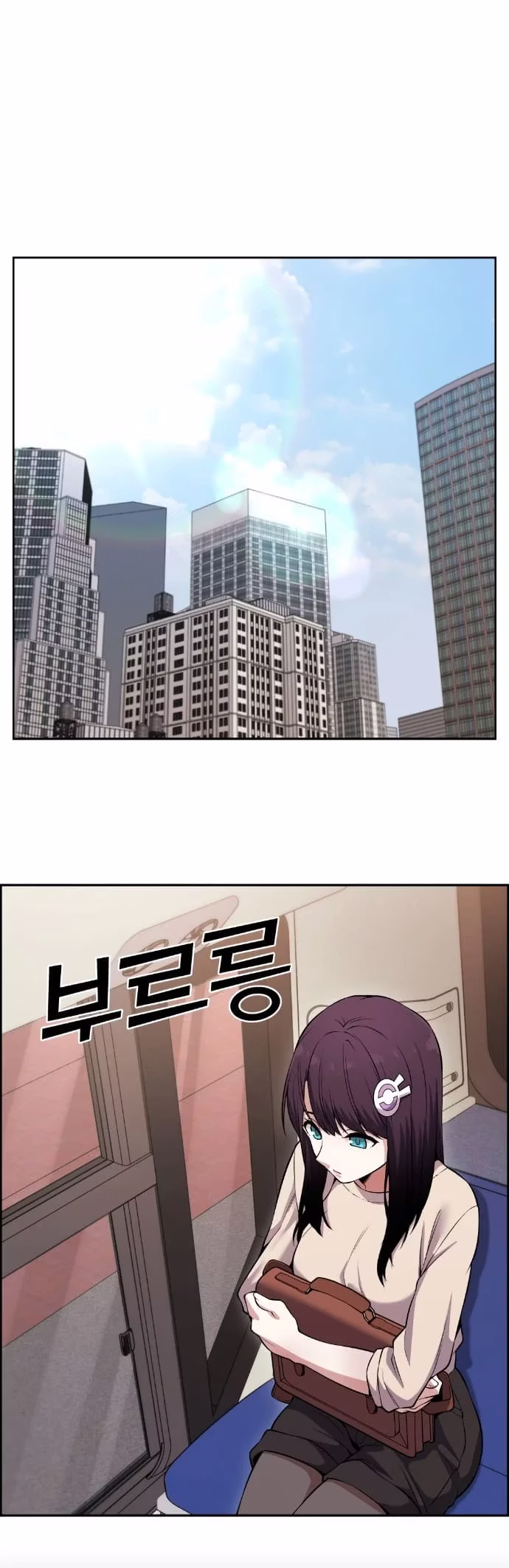 Personagem de Webtoon: Na Kang Lim Capítulo 80 Página 22