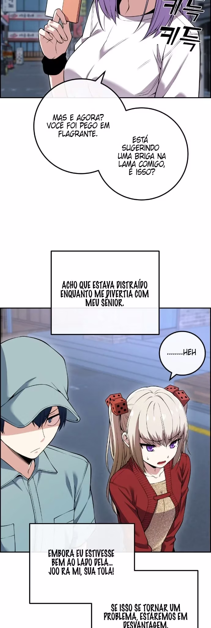 Personagem de Webtoon: Na Kang Lim Capítulo 80 Página 3
