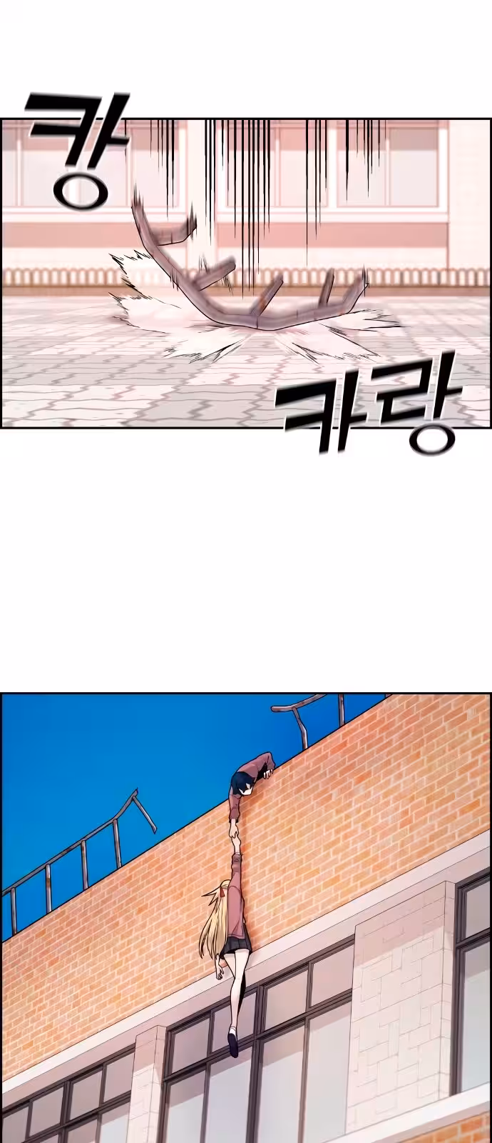 Personagem de Webtoon: Na Kang Lim Capítulo 9 Página 3