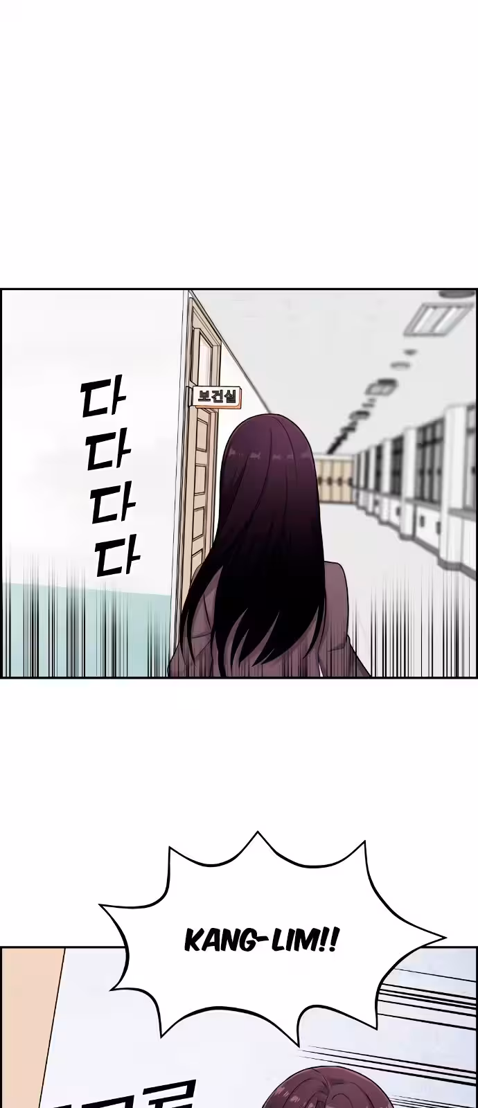 Personagem de Webtoon: Na Kang Lim Capítulo 9 Página 32