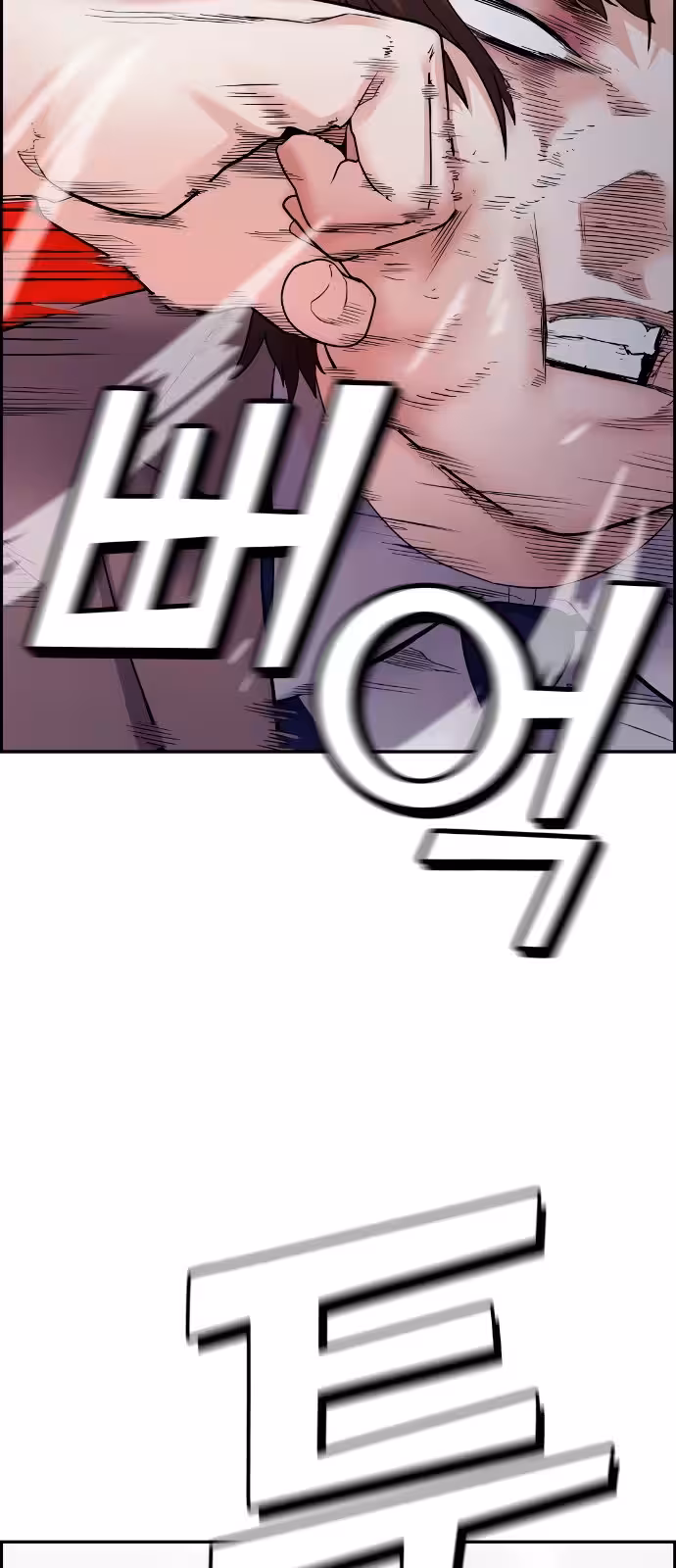 Personagem de Webtoon: Na Kang Lim Capítulo 9 Página 6