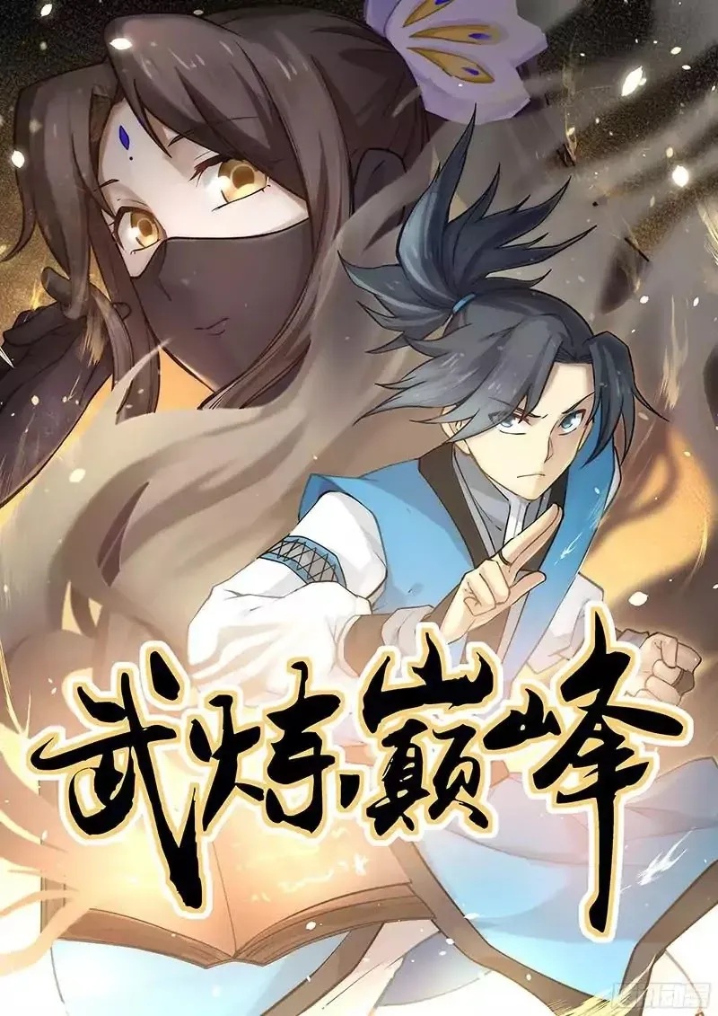Pico Marcial Capítulo 20 Página 2
