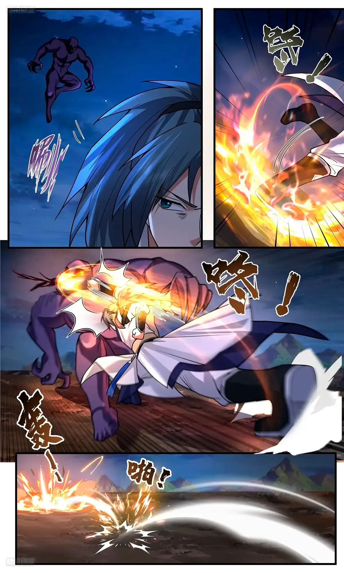 Pico Marcial Capítulo 3774 Página 3