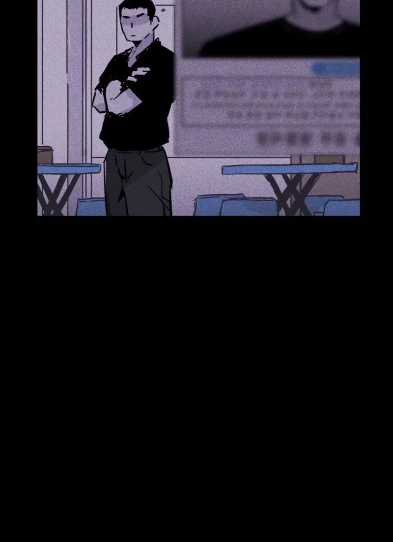 Pigpen Capítulo 23 Página 41