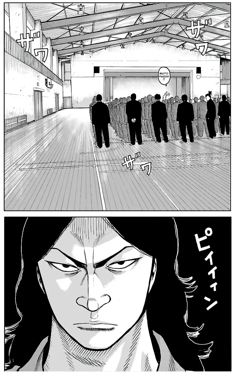 Pior Gaiden Sr. Zetton Capítulo 1 Página 14