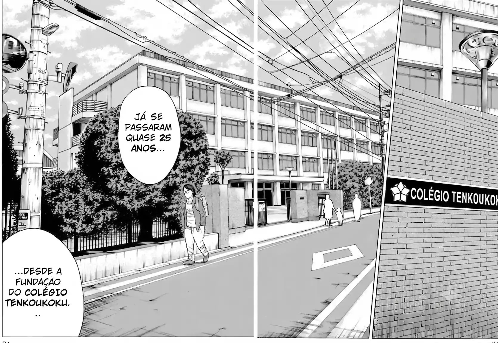 Pior Gaiden Sr. Zetton Capítulo 1 Página 16