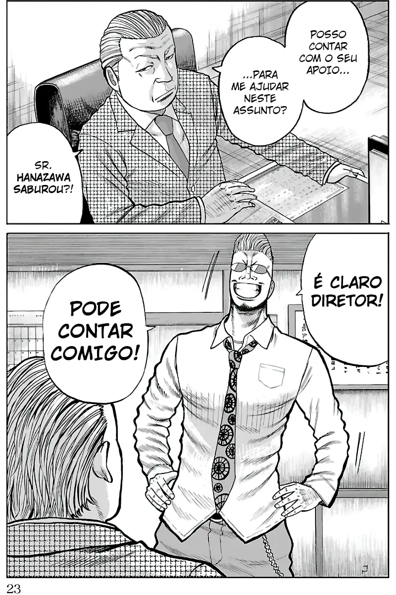 Pior Gaiden Sr. Zetton Capítulo 1 Página 18