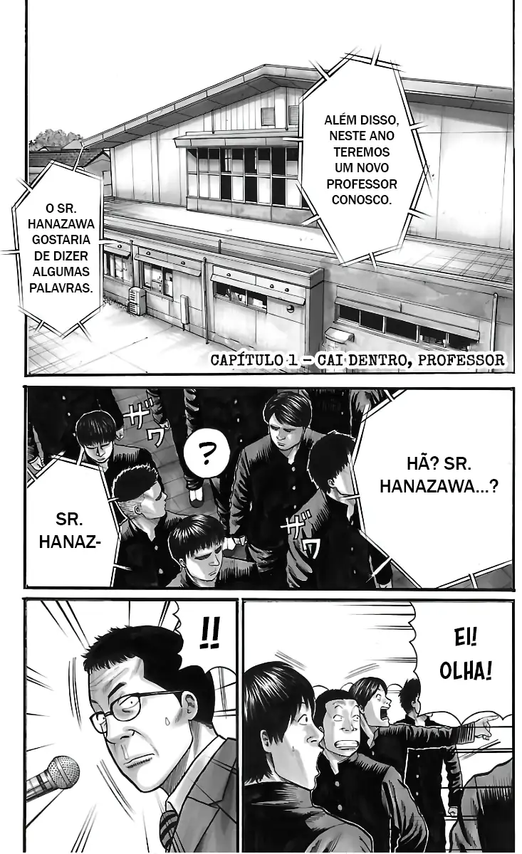 Pior Gaiden Sr. Zetton Capítulo 1 Página 2
