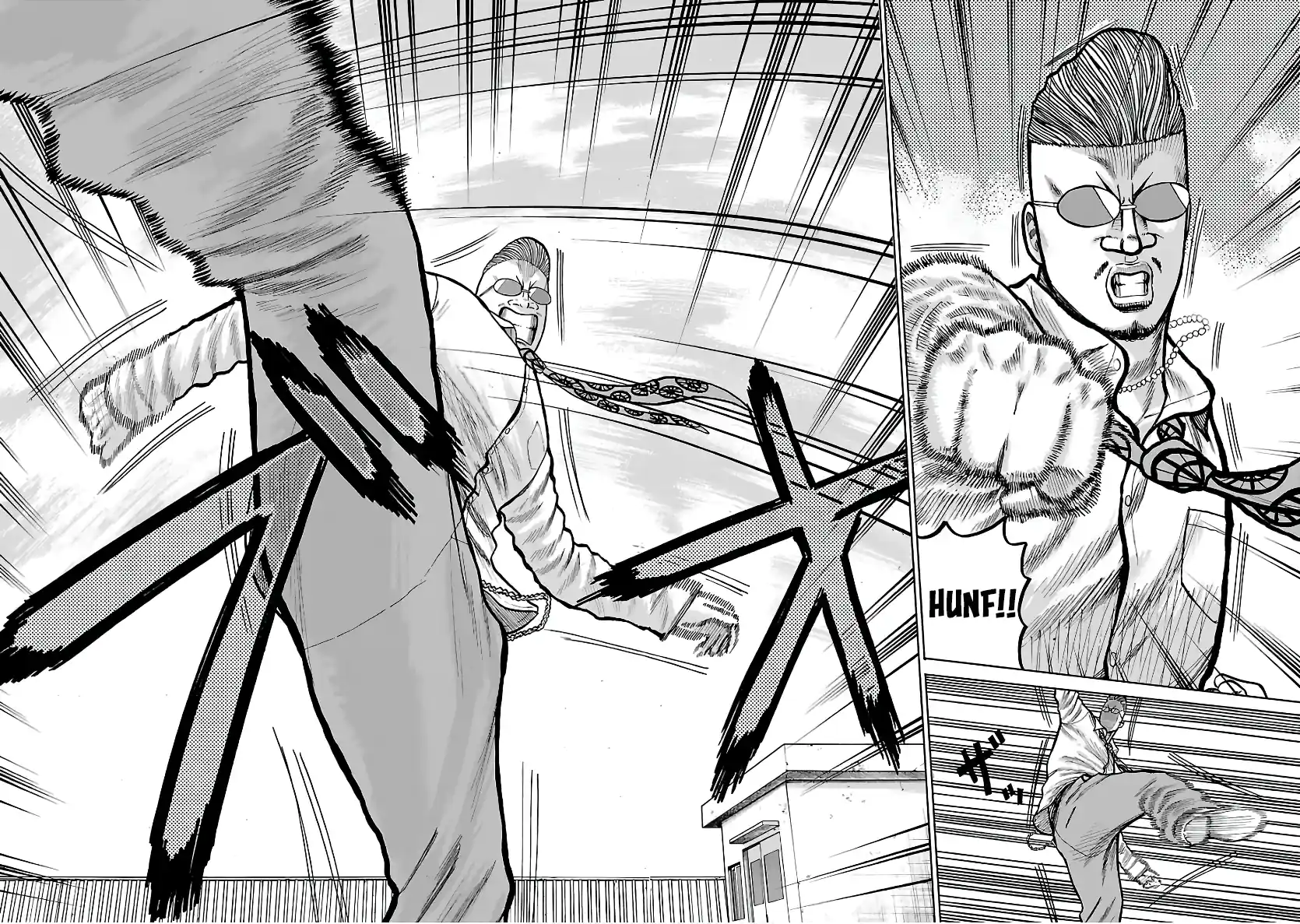 Pior Gaiden Sr. Zetton Capítulo 1 Página 23