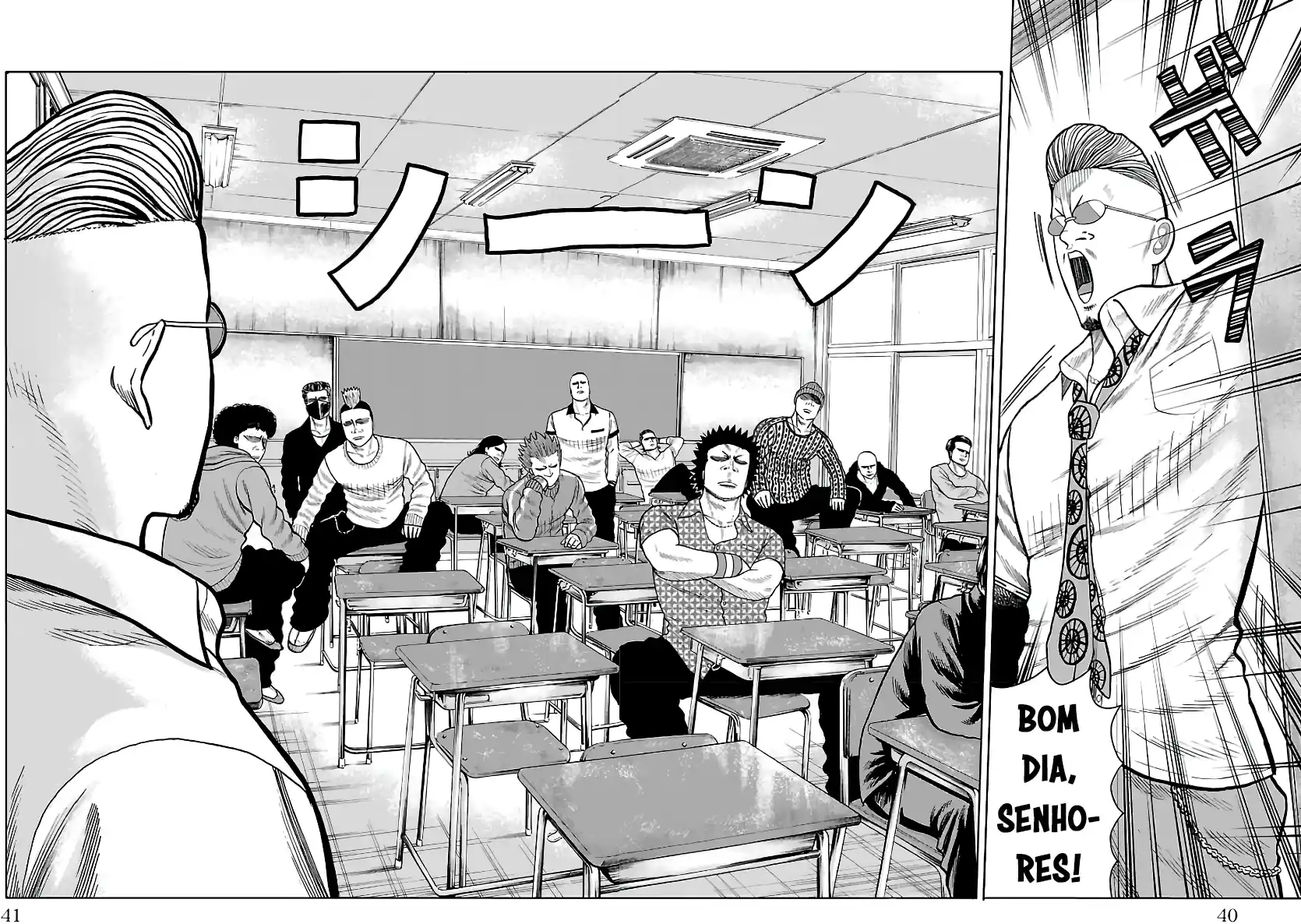 Pior Gaiden Sr. Zetton Capítulo 1 Página 34