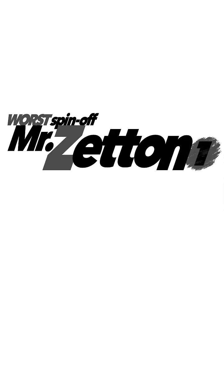 Pior Gaiden Sr. Zetton Capítulo 1 Página 4