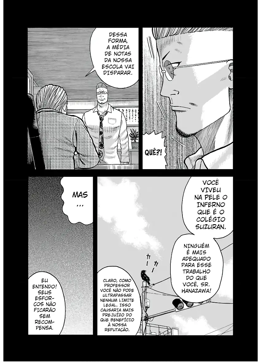 Pior Gaiden Sr. Zetton Capítulo 1 Página 51