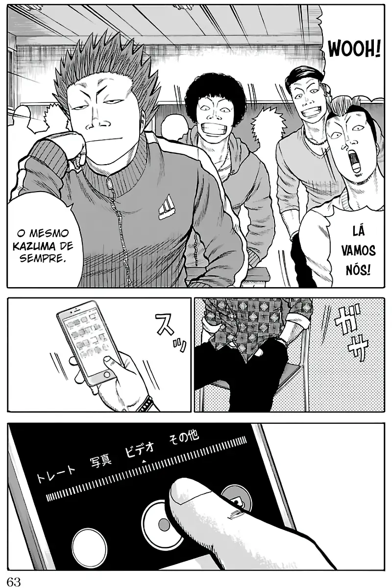 Pior Gaiden Sr. Zetton Capítulo 1 Página 56