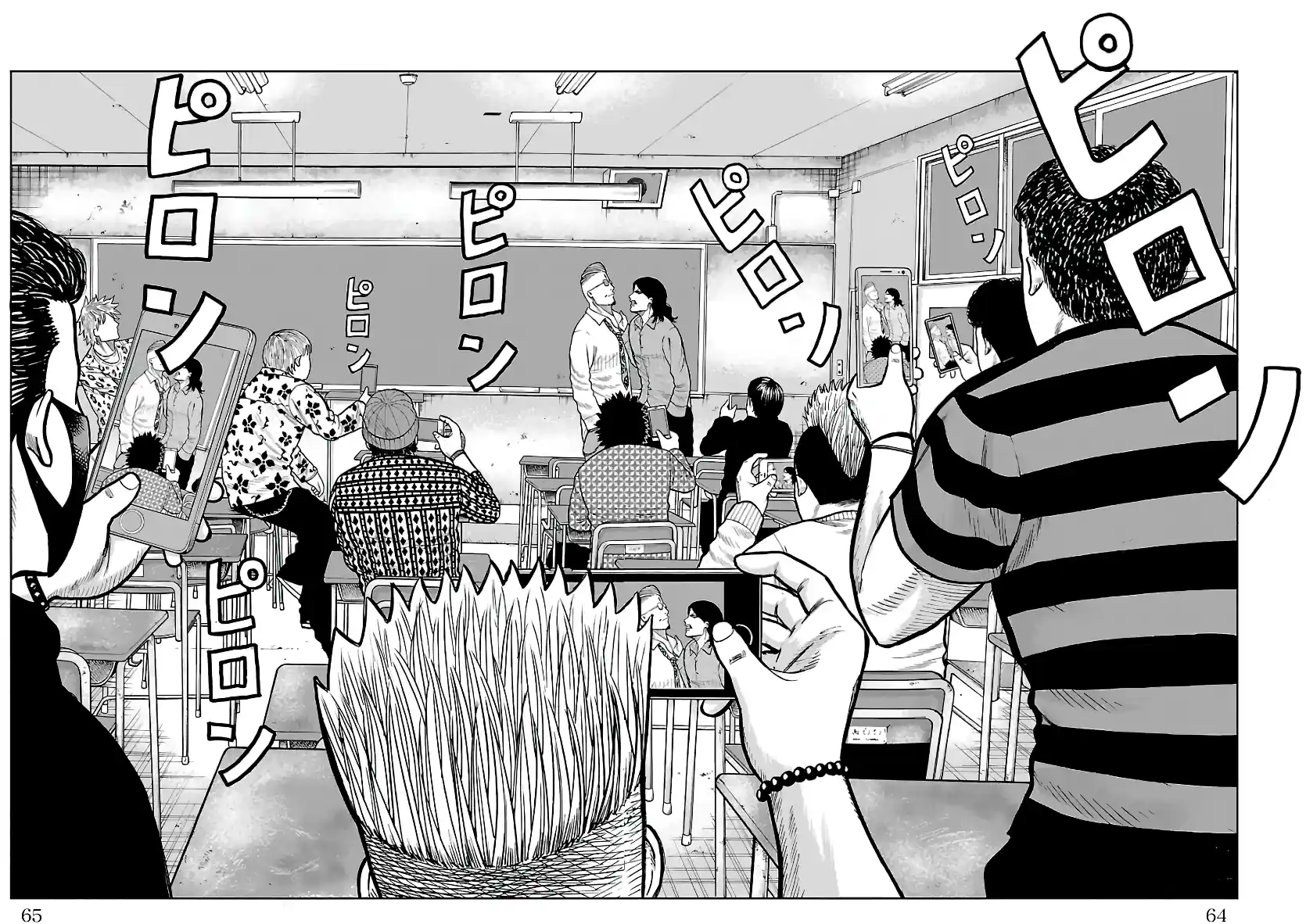 Pior Gaiden Sr. Zetton Capítulo 1 Página 57