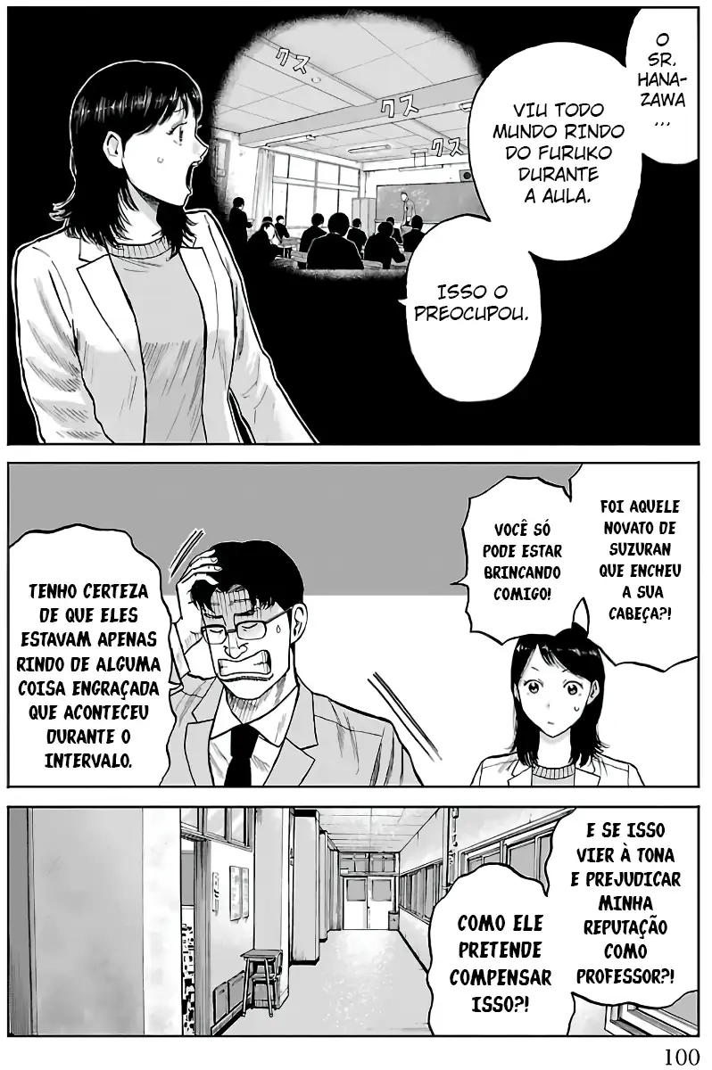 Pior Gaiden Sr. Zetton Capítulo 10 Página 5