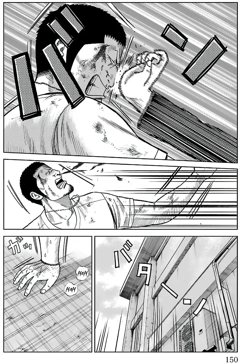 Pior Gaiden Sr. Zetton Capítulo 11 Página 10
