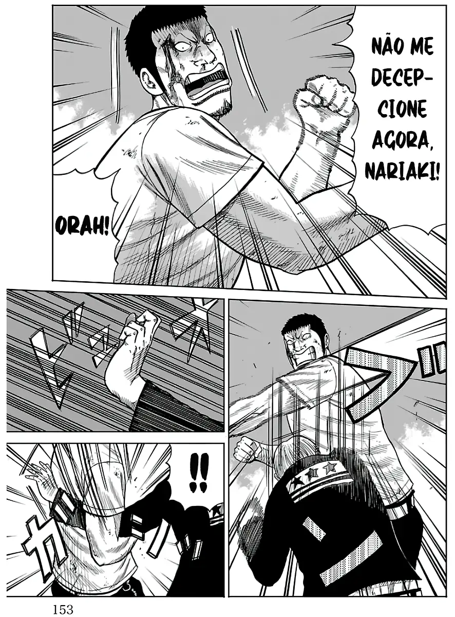 Pior Gaiden Sr. Zetton Capítulo 11 Página 13