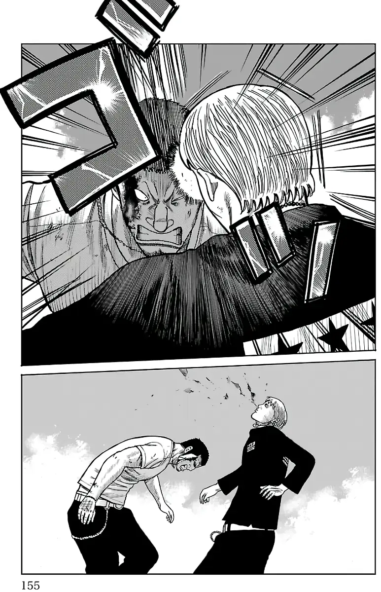 Pior Gaiden Sr. Zetton Capítulo 11 Página 15