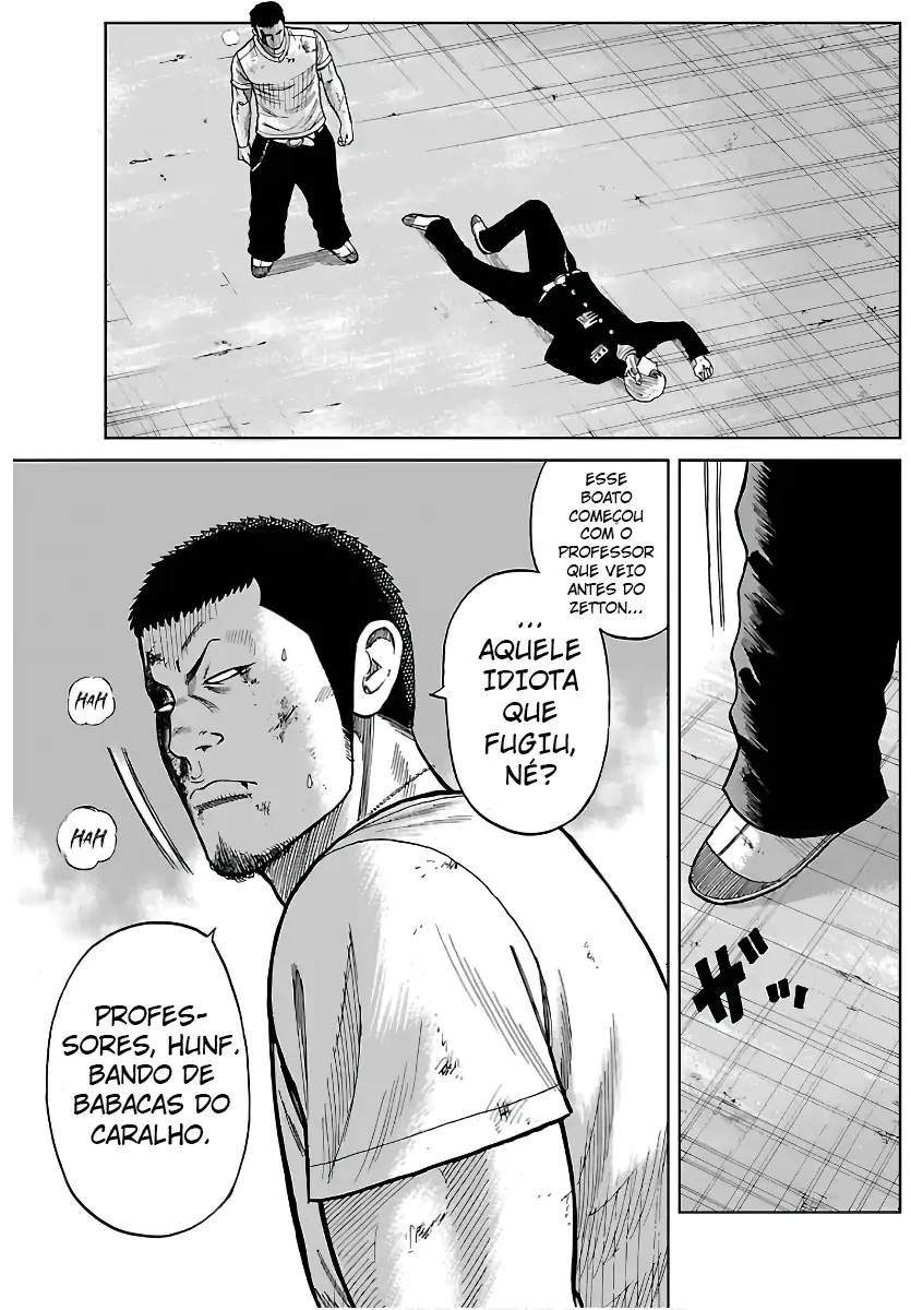 Pior Gaiden Sr. Zetton Capítulo 11 Página 17