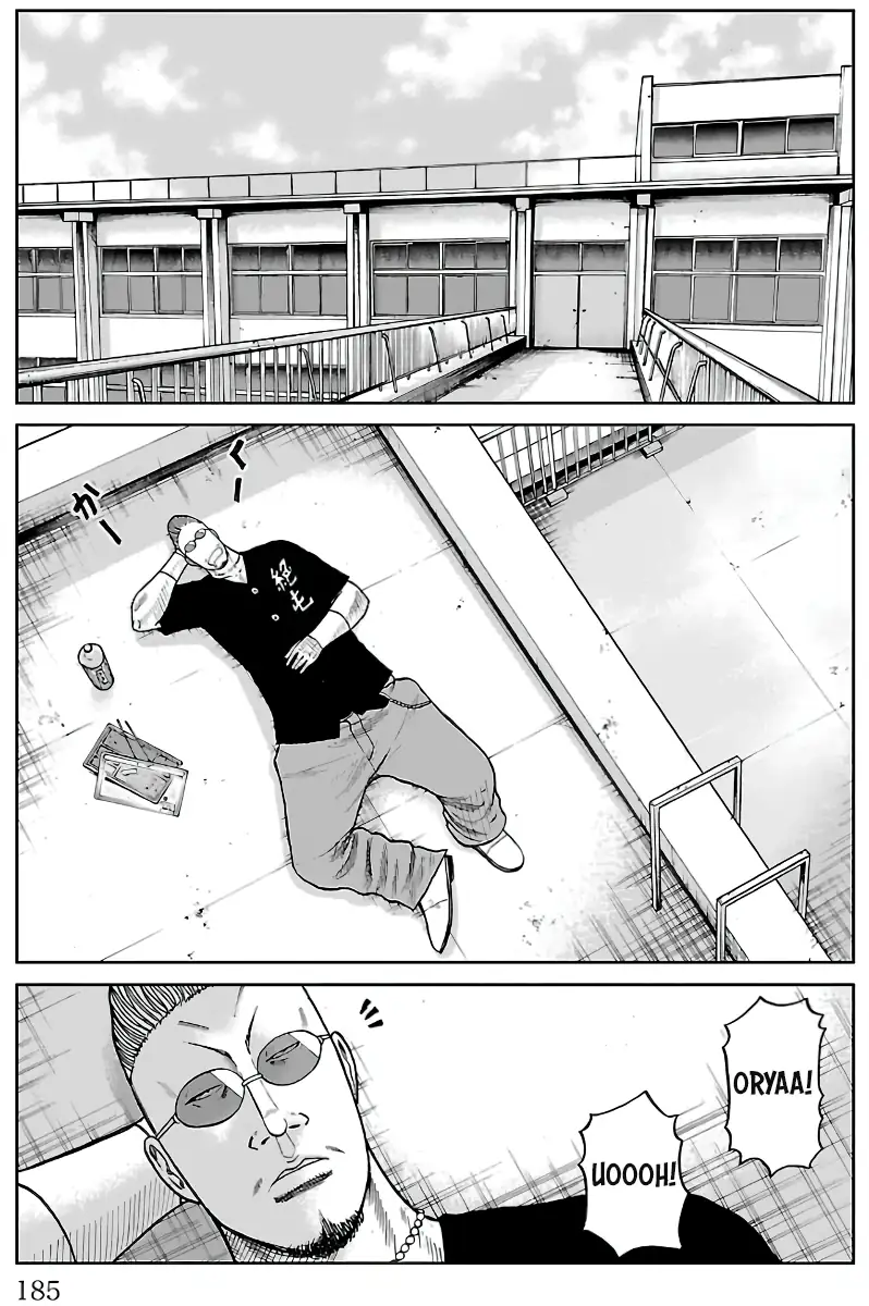 Pior Gaiden Sr. Zetton Capítulo 11 Página 45