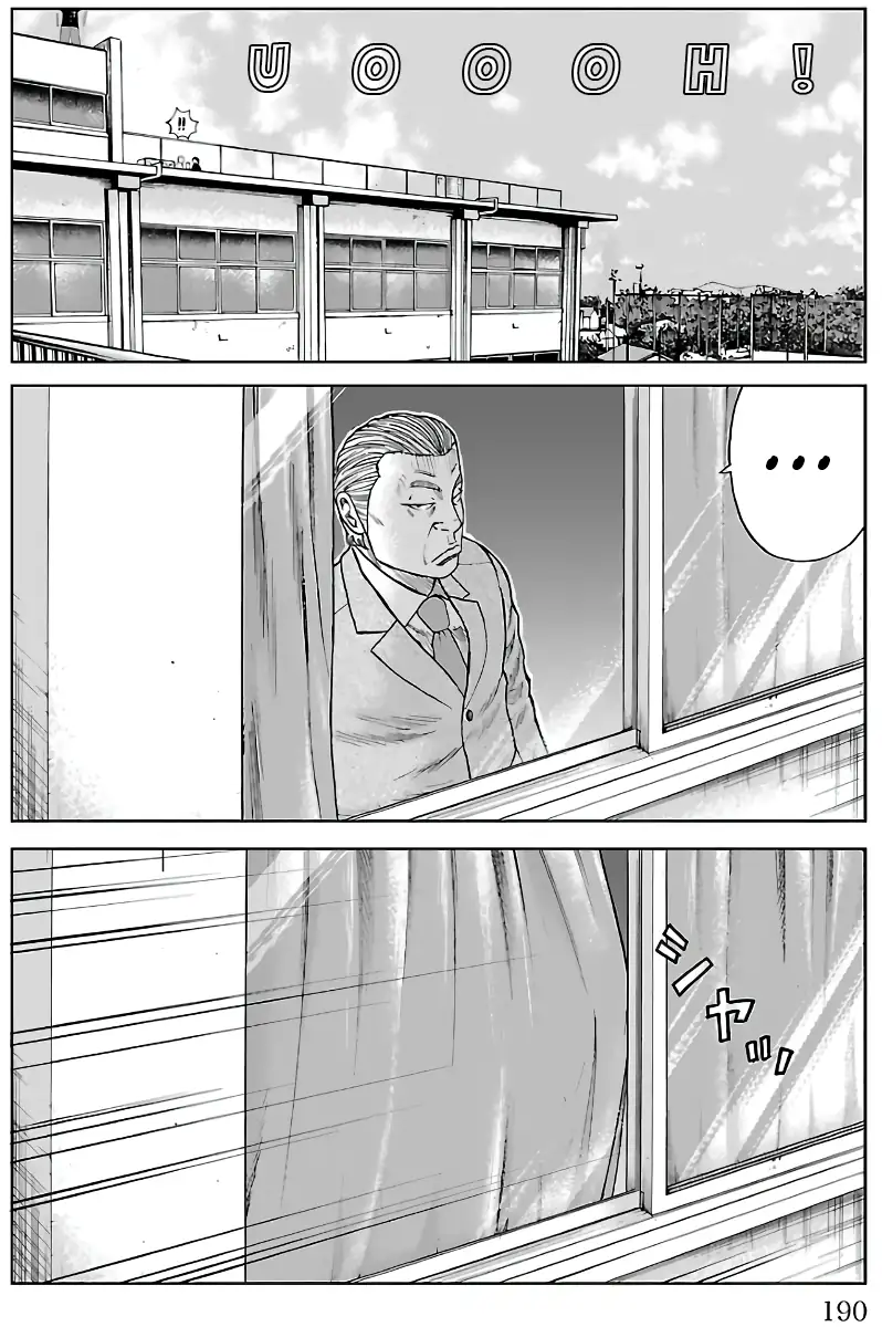 Pior Gaiden Sr. Zetton Capítulo 11 Página 50