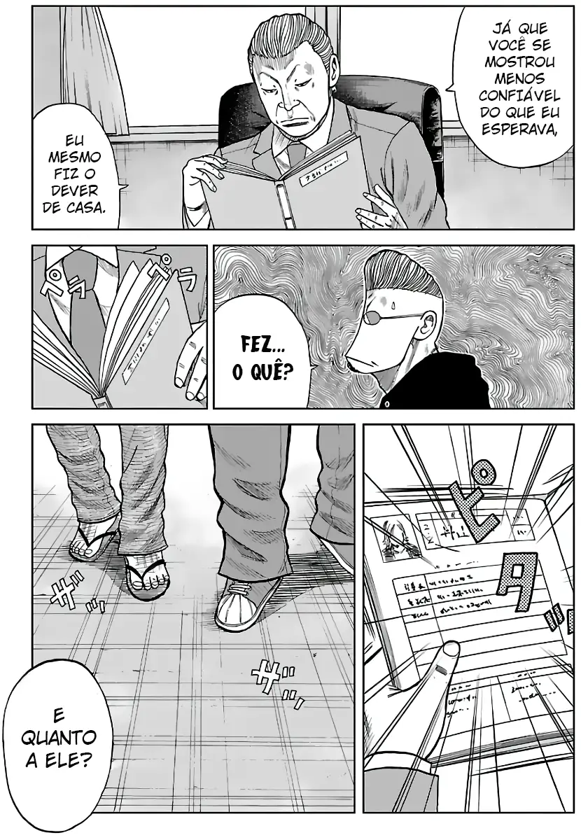 Pior Gaiden Sr. Zetton Capítulo 12 Página 10