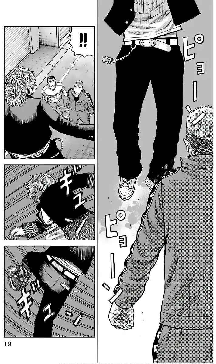 Pior Gaiden Sr. Zetton Capítulo 12 Página 14