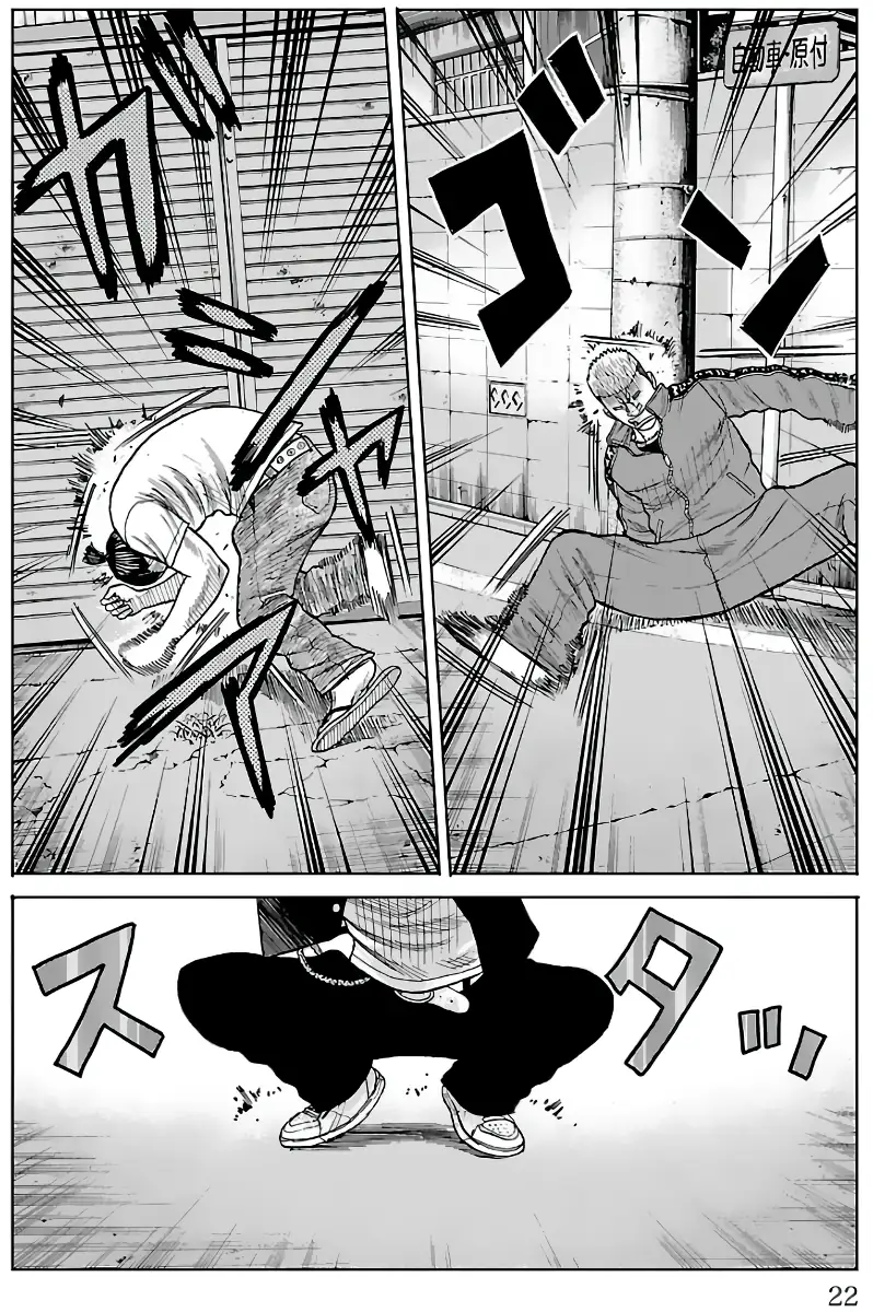 Pior Gaiden Sr. Zetton Capítulo 12 Página 16