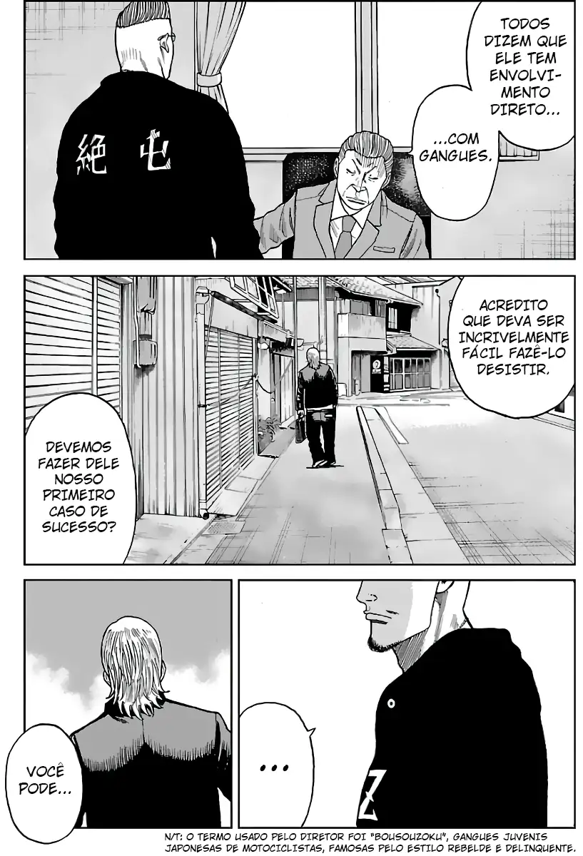 Pior Gaiden Sr. Zetton Capítulo 12 Página 19