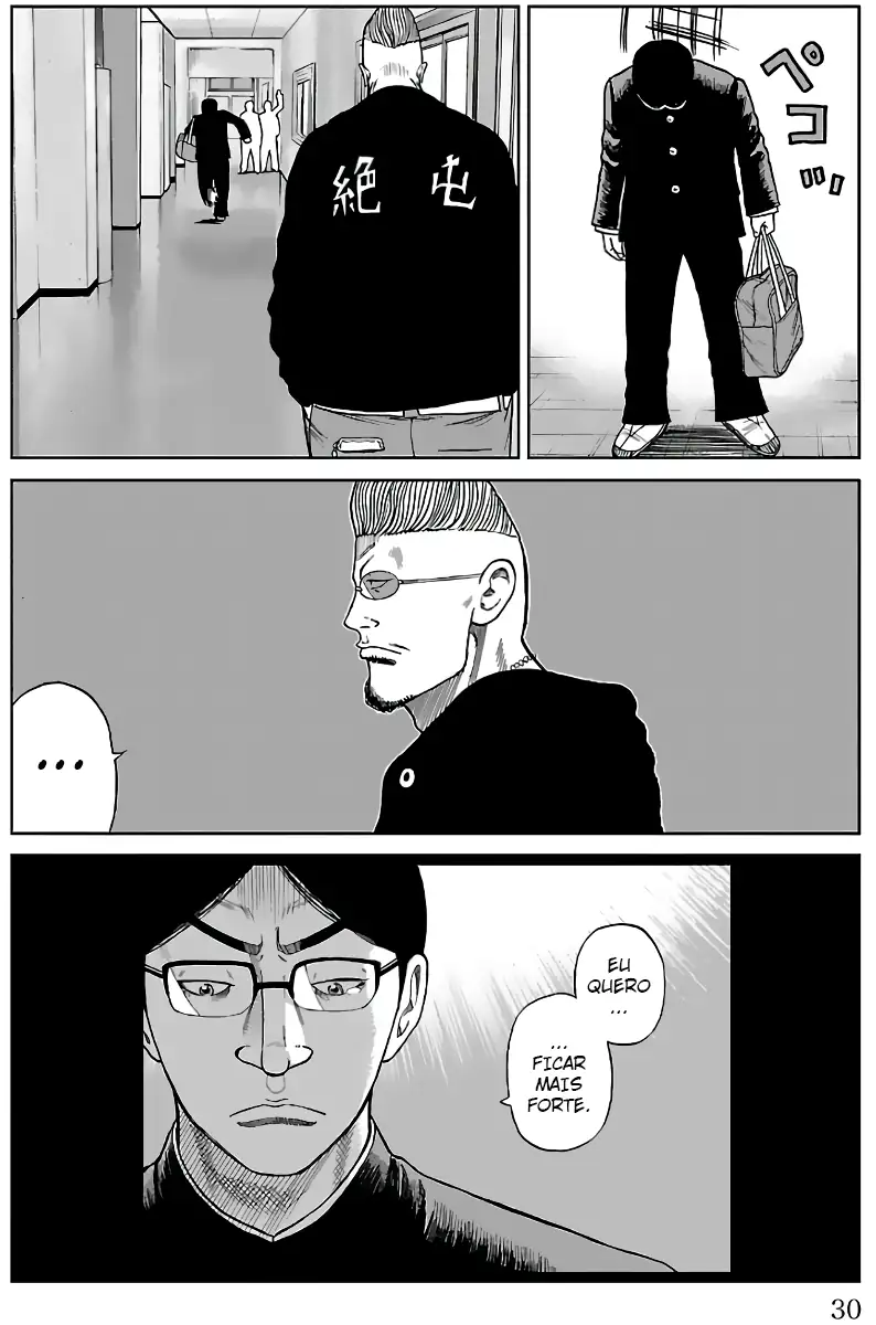 Pior Gaiden Sr. Zetton Capítulo 12 Página 24