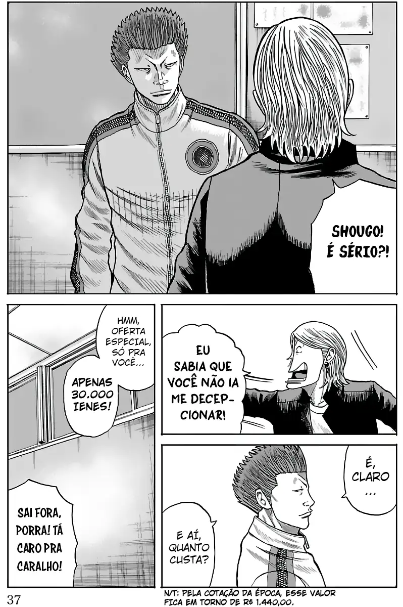 Pior Gaiden Sr. Zetton Capítulo 12 Página 31