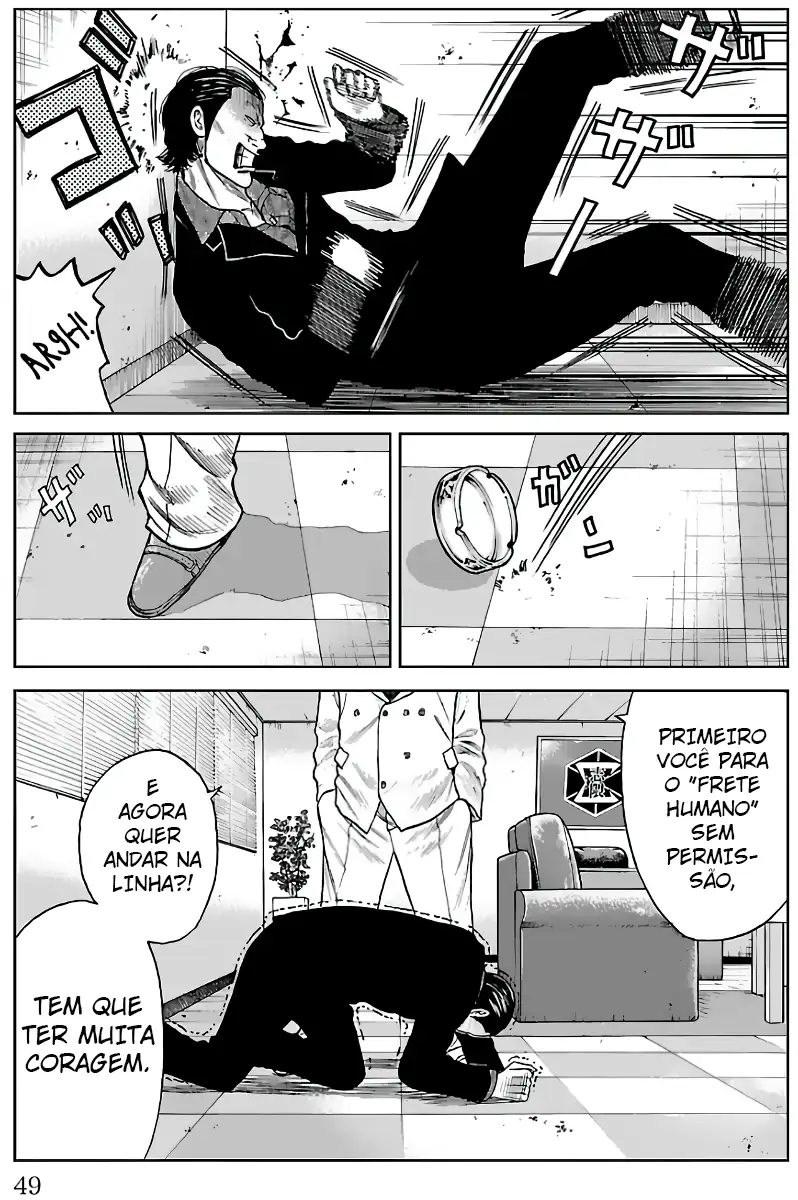 Pior Gaiden Sr. Zetton Capítulo 12 Página 43