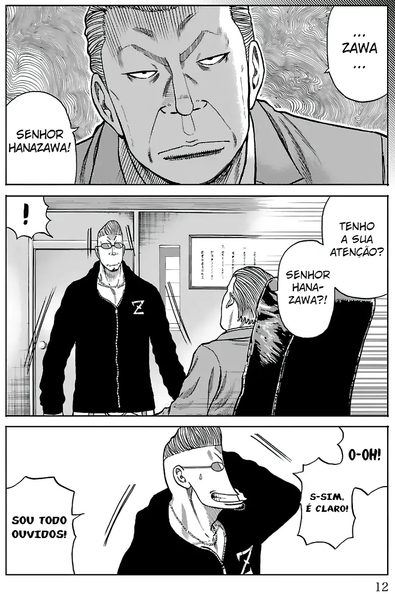 Pior Gaiden Sr. Zetton Capítulo 12 Página 7