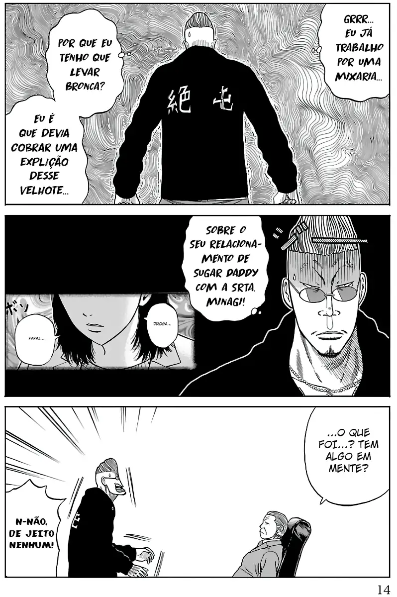 Pior Gaiden Sr. Zetton Capítulo 12 Página 9