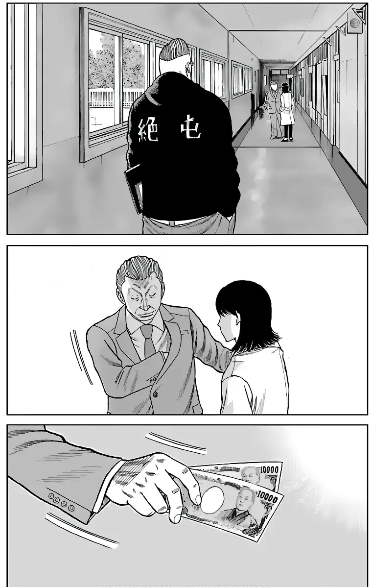 Pior Gaiden Sr. Zetton Capítulo 13 Página 17