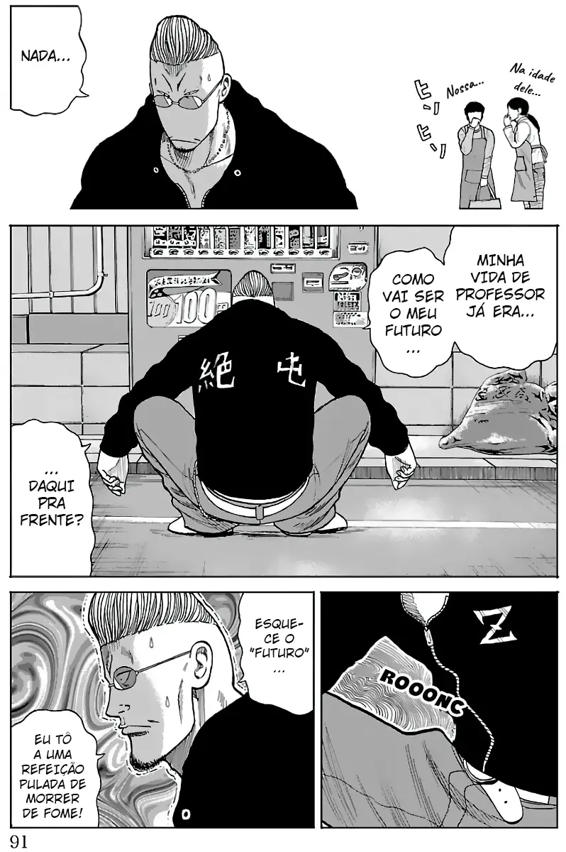 Pior Gaiden Sr. Zetton Capítulo 13 Página 39