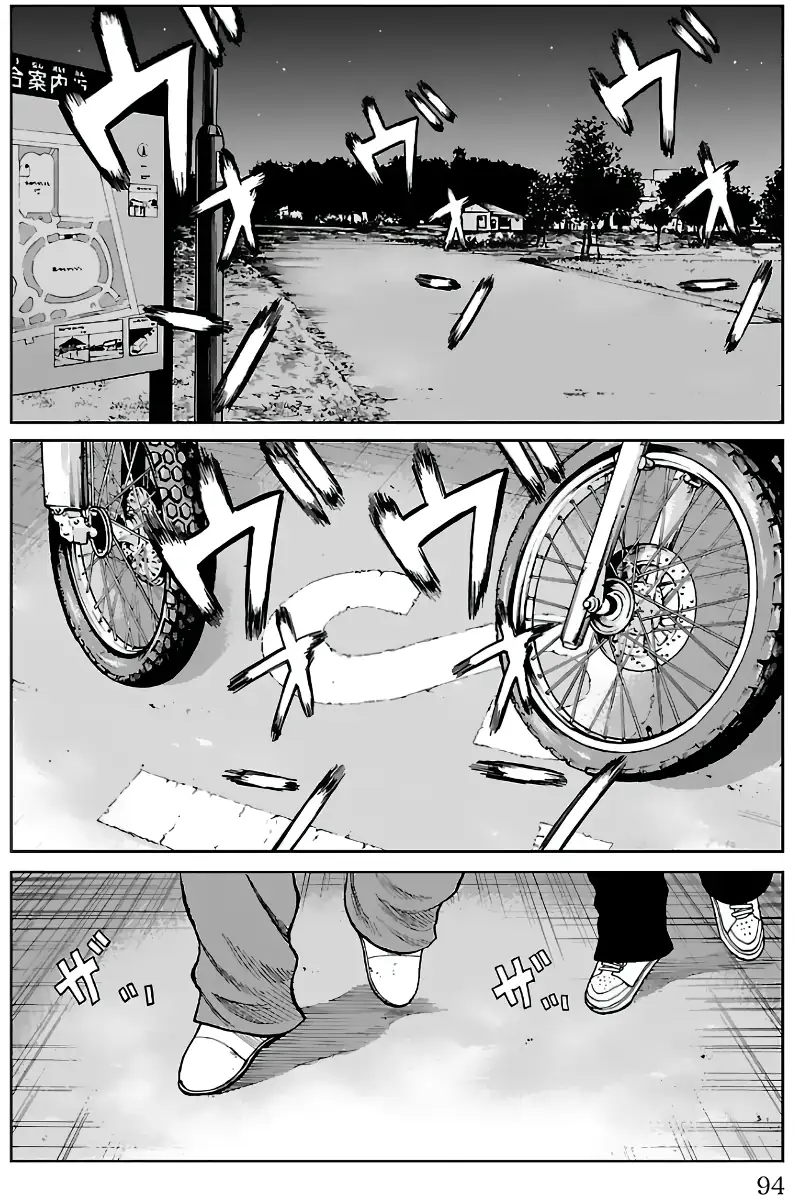 Pior Gaiden Sr. Zetton Capítulo 13 Página 42