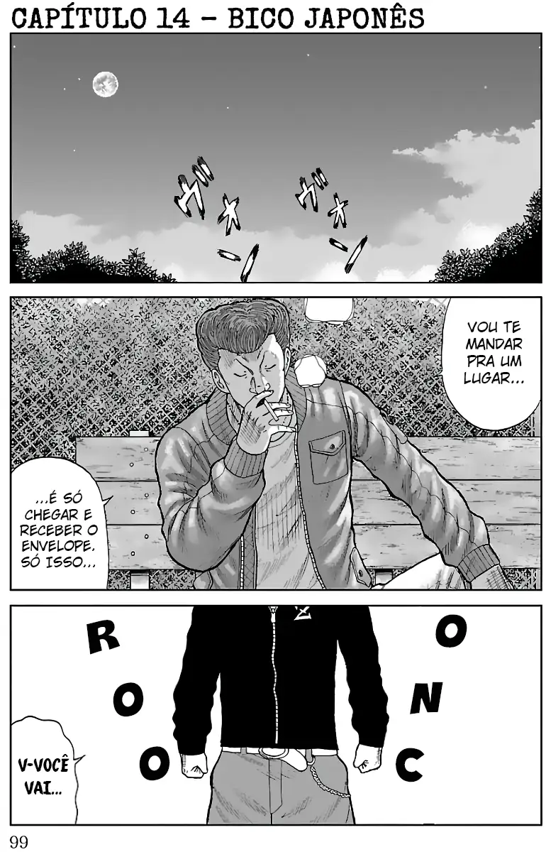 Pior Gaiden Sr. Zetton Capítulo 14 Página 2