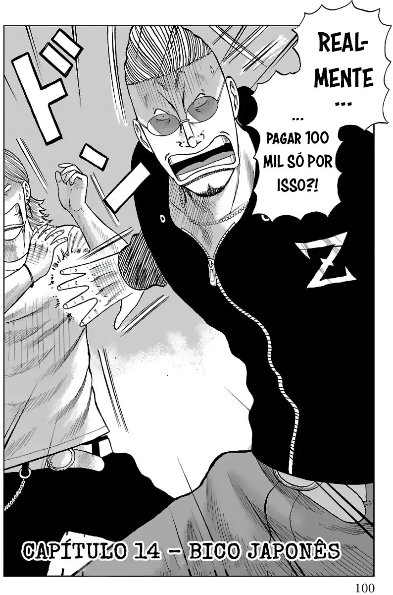 Pior Gaiden Sr. Zetton Capítulo 14 Página 3