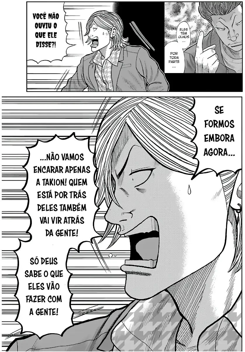 Pior Gaiden Sr. Zetton Capítulo 14 Página 32