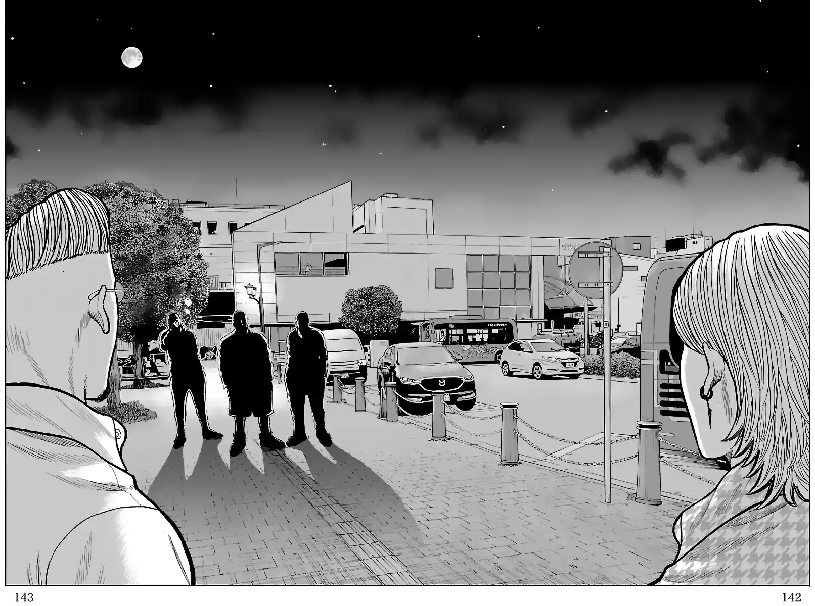 Pior Gaiden Sr. Zetton Capítulo 14 Página 45