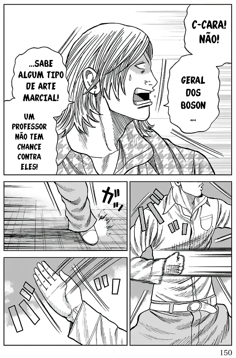 Pior Gaiden Sr. Zetton Capítulo 15 Página 7