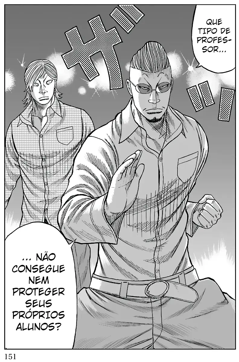 Pior Gaiden Sr. Zetton Capítulo 15 Página 8
