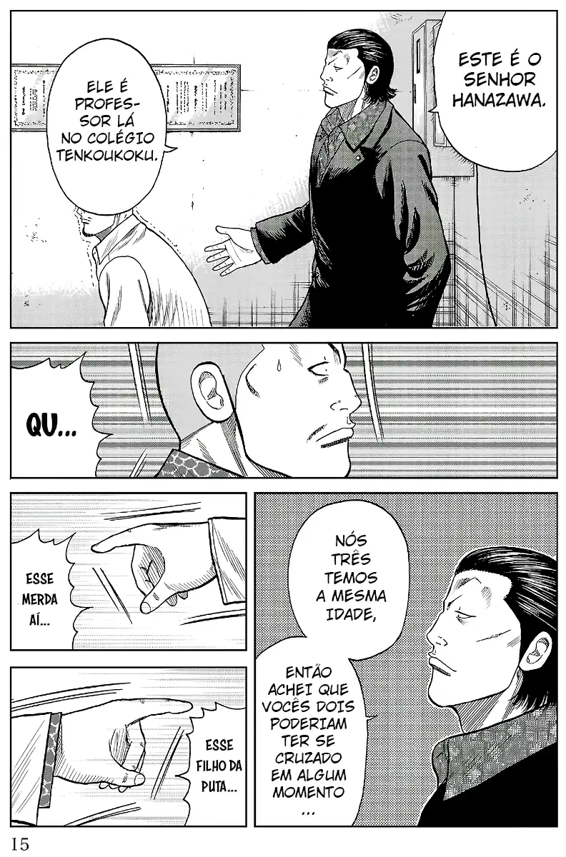 Pior Gaiden Sr. Zetton Capítulo 16 Página 11