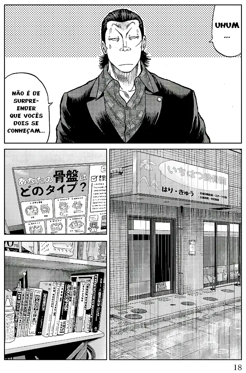 Pior Gaiden Sr. Zetton Capítulo 16 Página 13