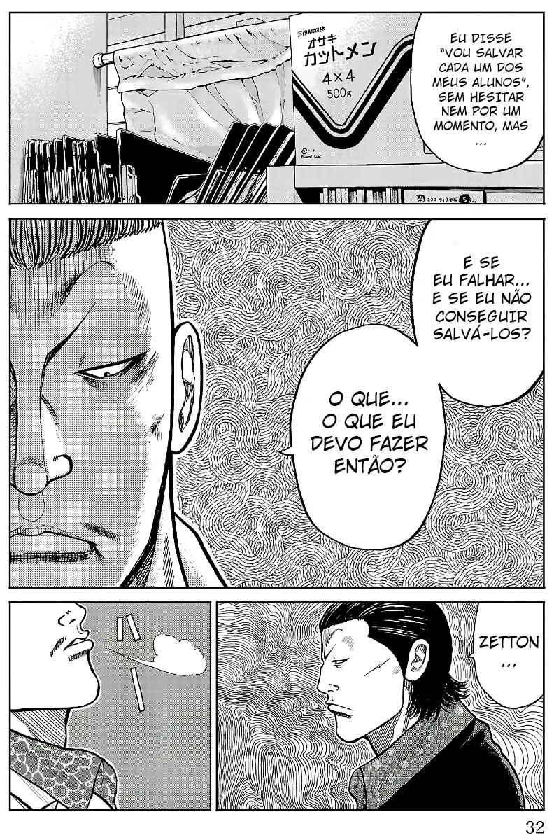 Pior Gaiden Sr. Zetton Capítulo 16 Página 27