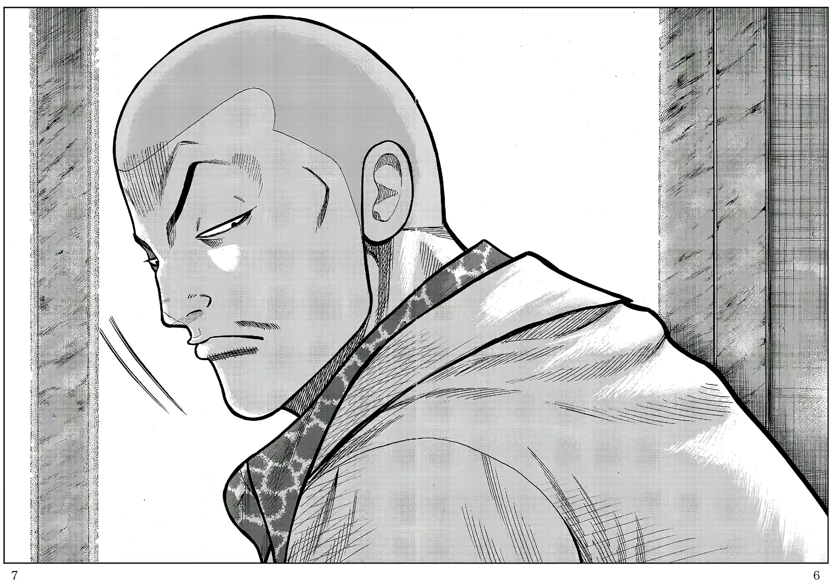 Pior Gaiden Sr. Zetton Capítulo 16 Página 3