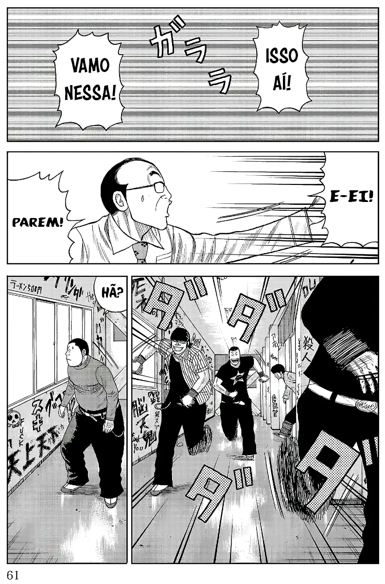 Pior Gaiden Sr. Zetton Capítulo 17 Página 10
